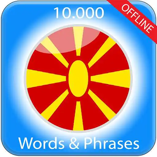 Play Learn Macedonian APK Play Learn Macedonian APK