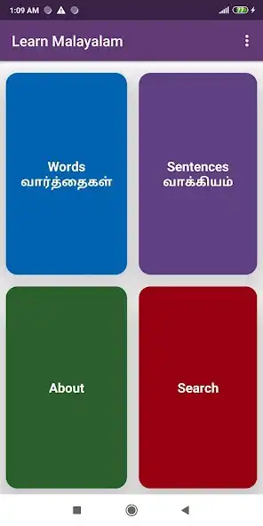 Play Learn Malayalam through Tamil as an online game Learn Malayalam through Tamil with UptoPlay