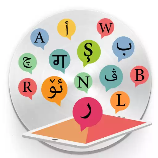 Play Learn Malay APK Play Learn Malay APK