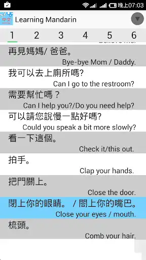 Play APK Learn Mandarin 300 Phrases.  and enjoy Learn Mandarin 300 Phrases. with UptoPlay com.words300_zh