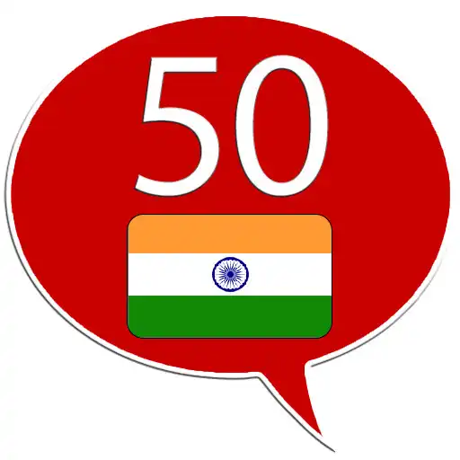 Play Learn Marathi - 50 languages APK Play Learn Marathi - 50 languages APK