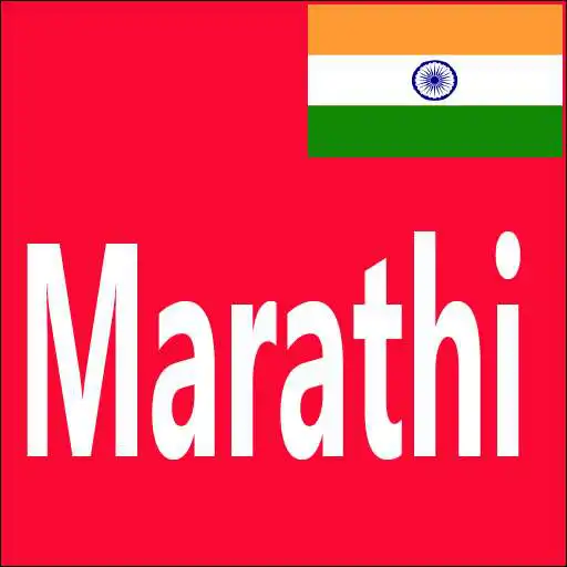 Play Learn Marathi From English APK