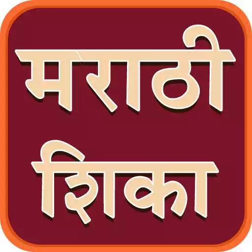 Play Learn Marathi APK