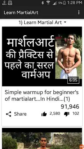 Play Learn Martial Art