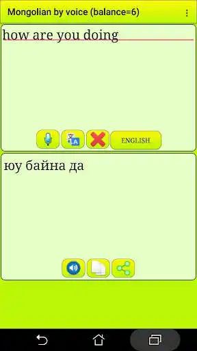 Play ﻿Learn Mongolian by voice  and enjoy ﻿Learn Mongolian by voice with UptoPlay