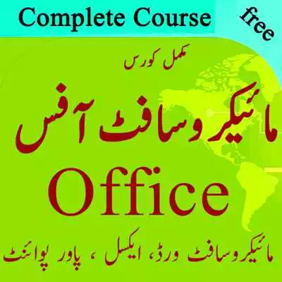 Play Learn MS Office in Urdu Offline
