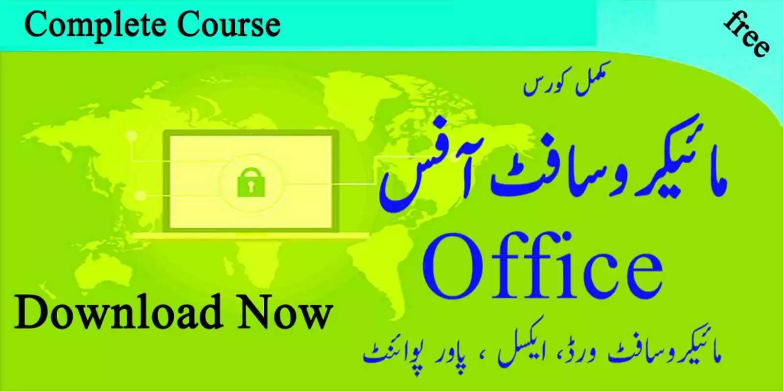 Play Learn MS Office in Urdu Offline