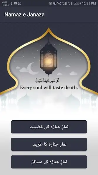 Play Learn Namaz e Janaza : Namaz e Janaza Ka Tarika as an online game Learn Namaz e Janaza : Namaz e Janaza Ka Tarika with UptoPlay
