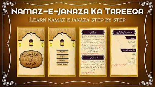 Play Learn Namaz e Janaza  and enjoy Learn Namaz e Janaza with UptoPlay