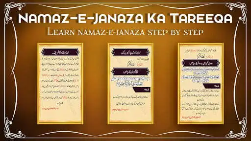 Play Learn Namaz e Janaza as an online game Learn Namaz e Janaza with UptoPlay