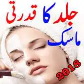 Free play online Learn Natural Skin Mask :Urdu APK
