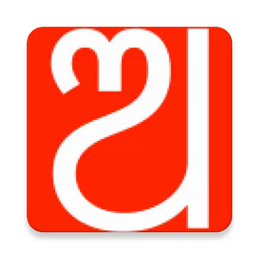 Play Learn Odia Alphabets and Numbers APK Play Learn Odia Alphabets and Numbers APK
