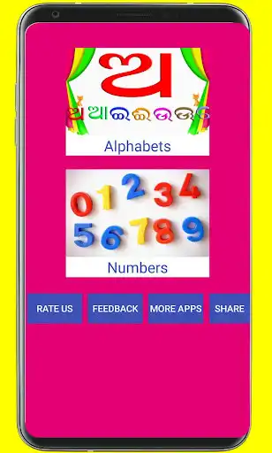 Play Learn Odia Alphabets and Numbers as an online game Learn Odia Alphabets and Numbers with UptoPlay