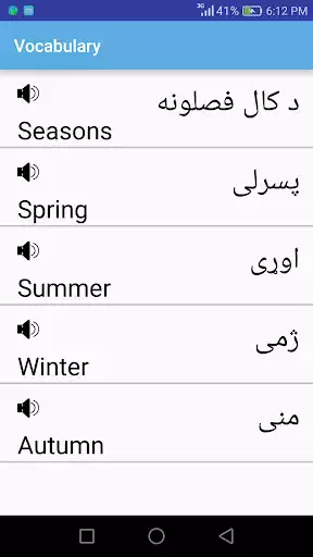 Play Learn Pashto as an online game Learn Pashto with UptoPlay