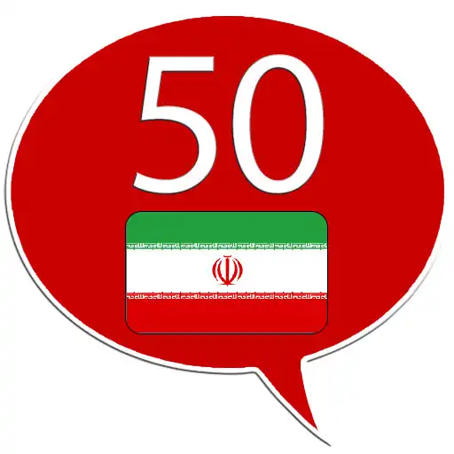 Play Learn Persian Farsi APK Play Learn Persian Farsi APK