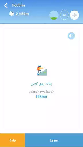 Play Learn Persian (Farsi) Vocabulary with Vocly as an online game Learn Persian (Farsi) Vocabulary with Vocly with UptoPlay