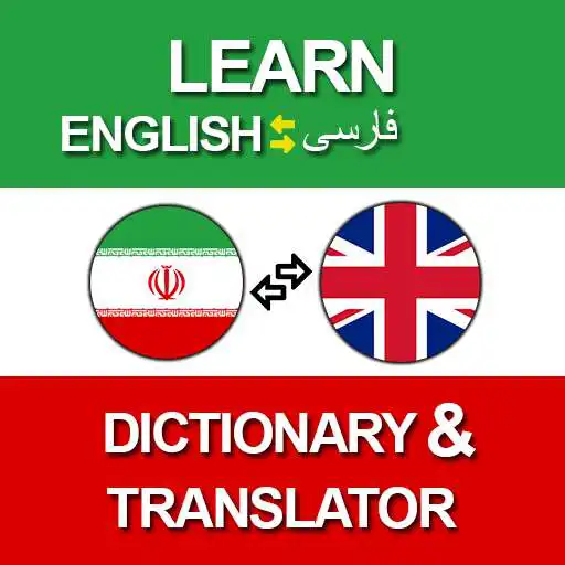 Play Learn Persian from English & Urdu APK Play Learn Persian from English & Urdu APK