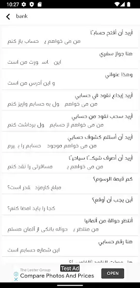 Play Learn Persian without Internet as an online game Learn Persian without Internet with UptoPlay