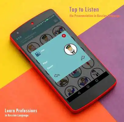 Play Learn professions in the Russian language