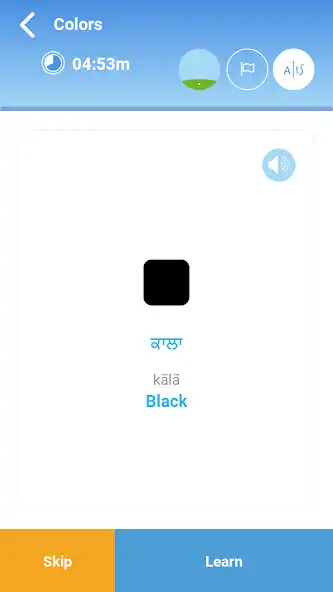 Play Learn Punjabi Vocabulary with Vocly as an online game Learn Punjabi Vocabulary with Vocly with UptoPlay