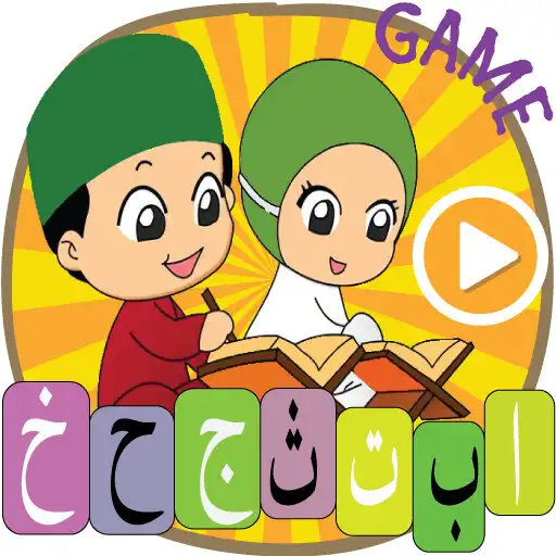 Play Learn Quran Alphabet - Alif Ba APK Play Learn Quran Alphabet - Alif Ba APK