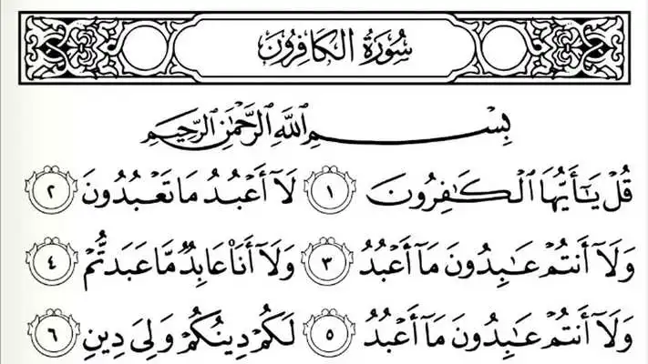 Play Learn Quran for Kids Play Learn Quran for Kids