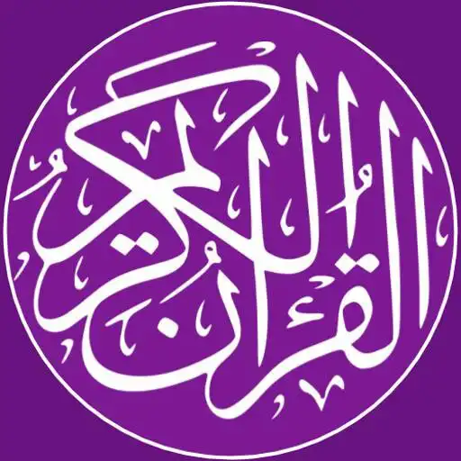 Play Learn Quran in Hindi and Urdu - Lectures and More! APK