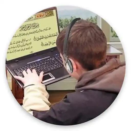 Play Learn Quran Via Skype Classes APK Play Learn Quran Via Skype Classes APK