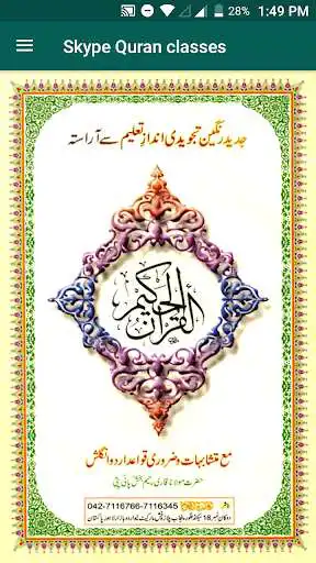 Play Learn Quran Via Skype Classes as an online game Learn Quran Via Skype Classes with UptoPlay