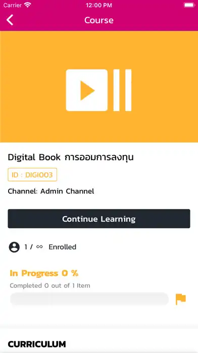 Play LEARNRU as an online game LEARNRU with UptoPlay