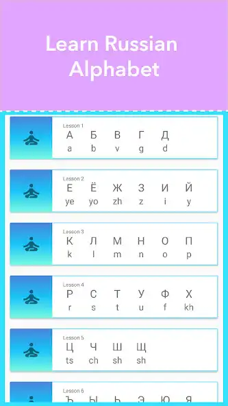 Play Learn Russian Alphabet Handwriting  and enjoy Learn Russian Alphabet Handwriting with UptoPlay