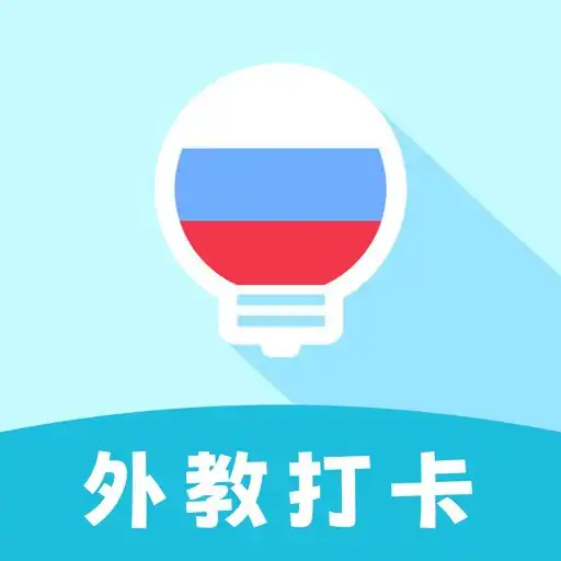 Play Learn Russian language– Light APK