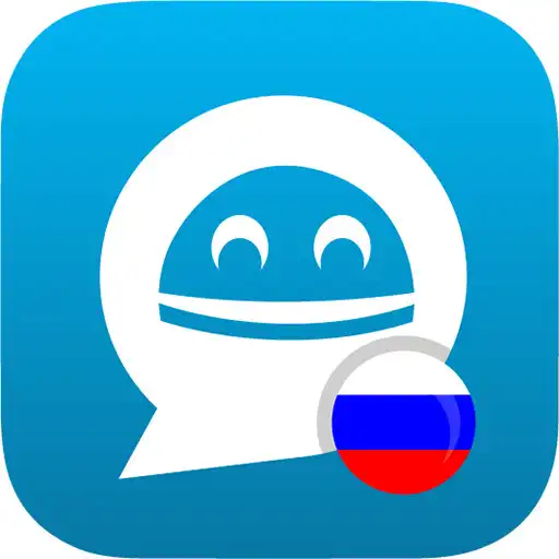 Play Learn Russian Verbs - audio by native speaker! APK Play Learn Russian Verbs - audio by native speaker! APK