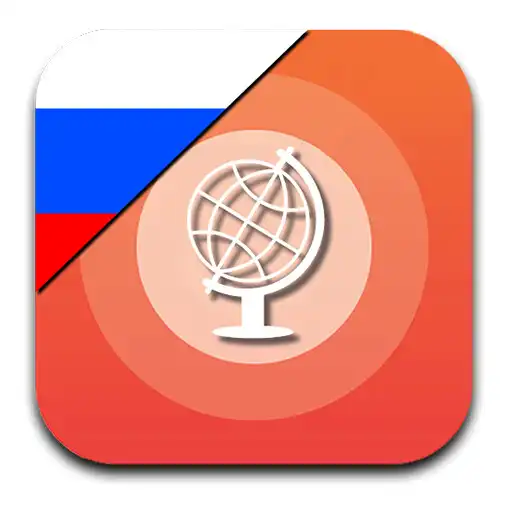 Free play online Learn Russian vocabulary with pictures APK Free play online Learn Russian vocabulary with pictures APK