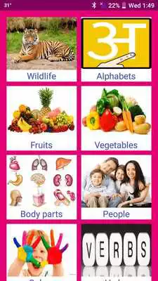 Play Learn Sanskrit From English