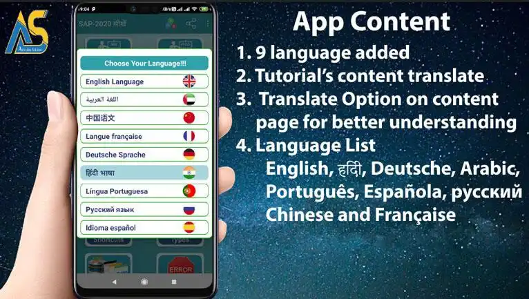 Play LEARN SAP 2020 as an online game LEARN SAP 2020 with UptoPlay
