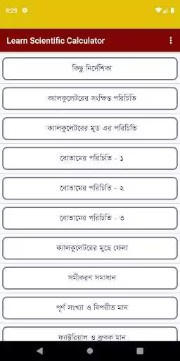 Play Learn Scientific Calculator  and enjoy Learn Scientific Calculator with UptoPlay