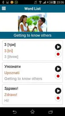 Play Learn Serbian - 50 languages