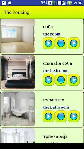 Play Learn Serbian language as an online game Learn Serbian language with UptoPlay