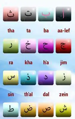 Play Learn Simple Arabic