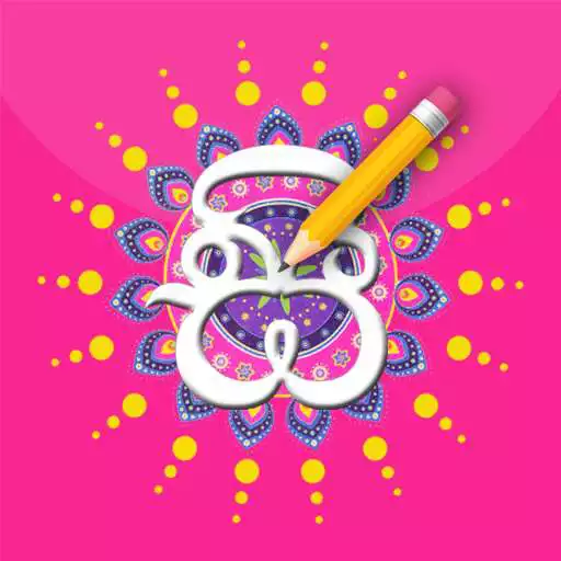 Play Learn Sinhala through Tamil APK Play Learn Sinhala through Tamil APK