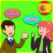 Free play online Learn Spanish Conversations with Translation APK