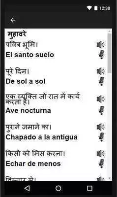 Play Learn Spanish in Hindi: Hindi to Spanish Speaking