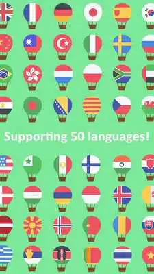 Play Learn  Speak Esperanto Words