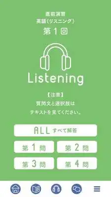 Play Learn-S Plus
