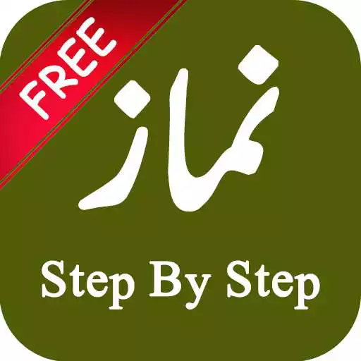 Free play online Learn Step By Step Salah – Namaz Guide Complete  APK
