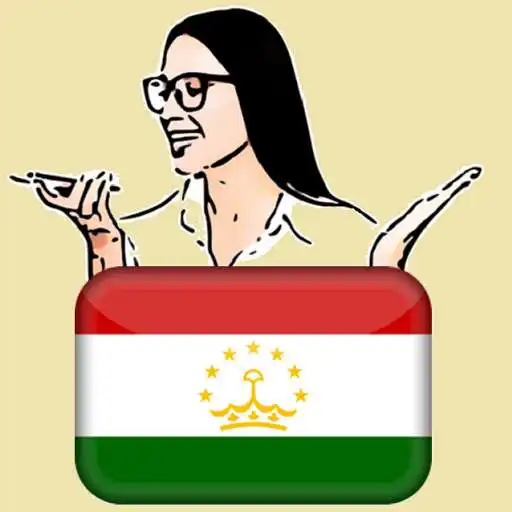 Play Learn Tajik by voice APK Play Learn Tajik by voice APK