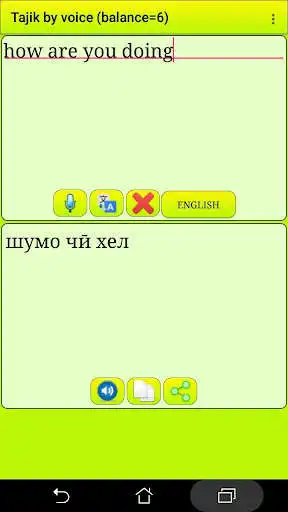 Play ﻿Learn Tajik by voice  and enjoy ﻿Learn Tajik by voice with UptoPlay