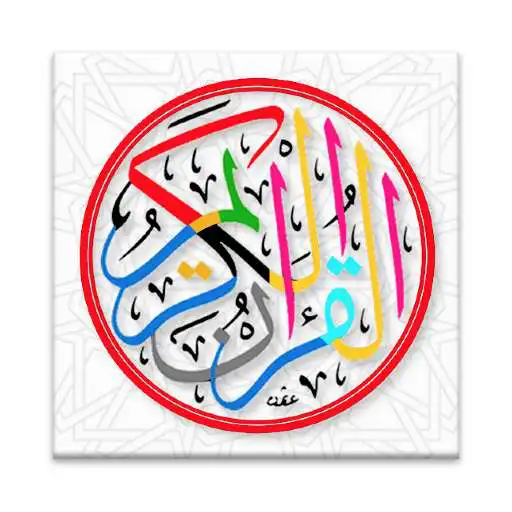 Run free android online Learn Tajweed APK