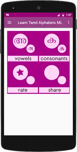 Play APK Learn Tamil Alphabets Malayalam and enjoy Learn Tamil Alphabets Malayalam with UptoPlay com.bigknol.LearnTamilAlphabetsMalayalam Play APK Learn Tamil Alphabets Malayalam and enjoy Learn Tamil Alphabets Malayalam with UptoPlay com.bigknol.LearnTamilAlphabetsMalayalam